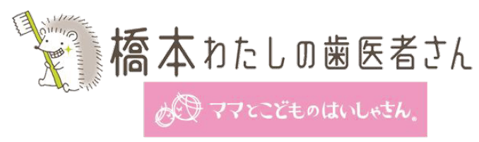 ロゴ